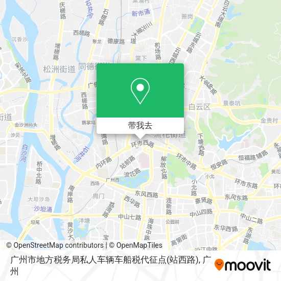 广州市地方税务局私人车辆车船税代征点(站西路)地图