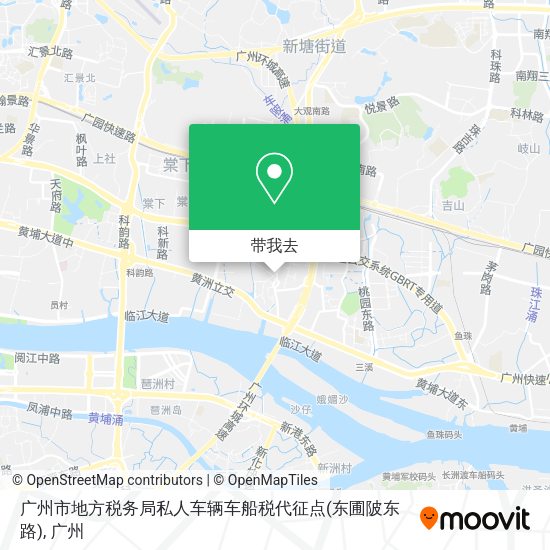 广州市地方税务局私人车辆车船税代征点(东圃陂东路)地图
