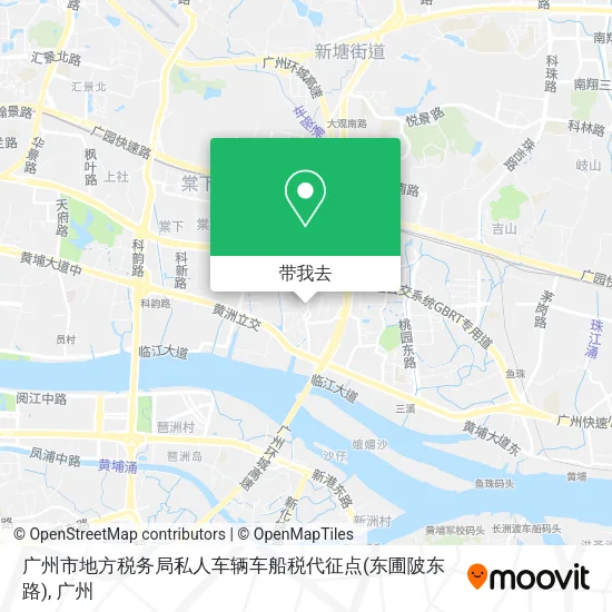 广州市地方税务局私人车辆车船税代征点(东圃陂东路)地图