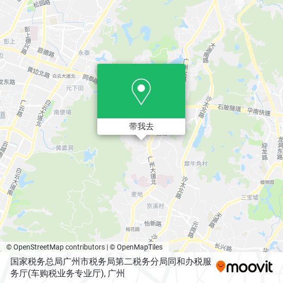 国家税务总局广州市税务局第二税务分局同和办税服务厅(车购税业务专业厅)地图