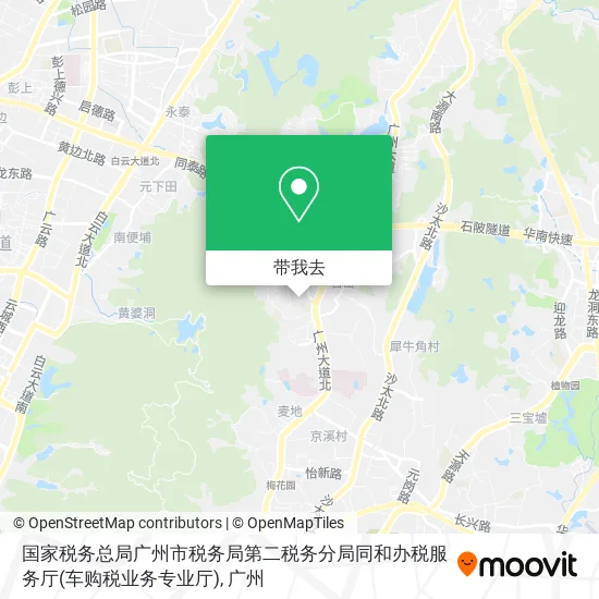 国家税务总局广州市税务局第二税务分局同和办税服务厅(车购税业务专业厅)地图