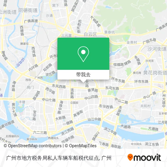 广州市地方税务局私人车辆车船税代征点地图