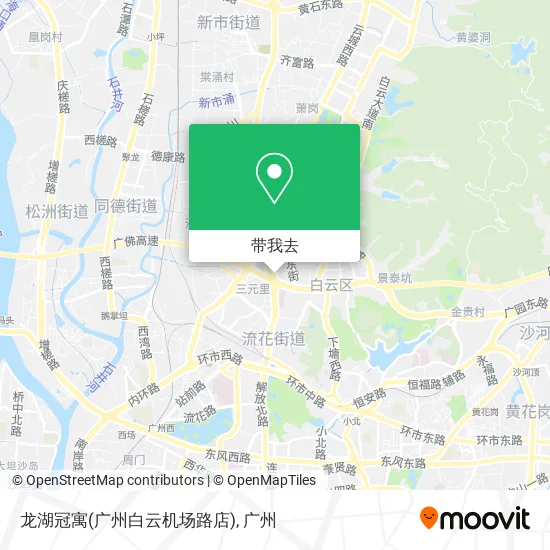 龙湖冠寓(广州白云机场路店)地图