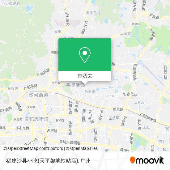 福建沙县小吃(天平架地铁站店)地图