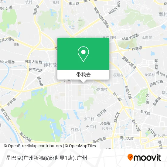 星巴克(广州祈福缤纷世界1店)地图