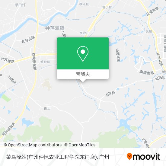 菜鸟驿站(广州仲恺农业工程学院东门店)地图
