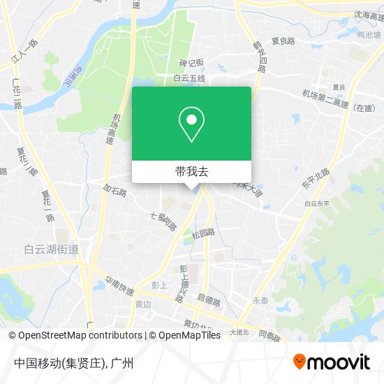 中国移动(集贤庄)地图