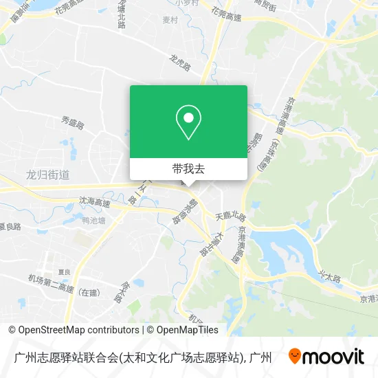 广州志愿驿站联合会(太和文化广场志愿驿站)地图
