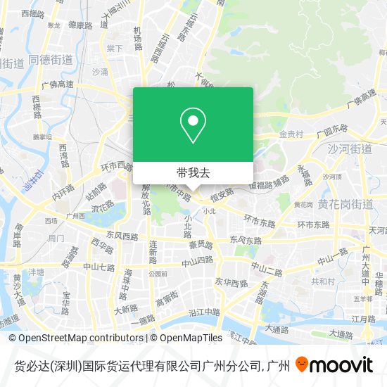 货必达(深圳)国际货运代理有限公司广州分公司地图