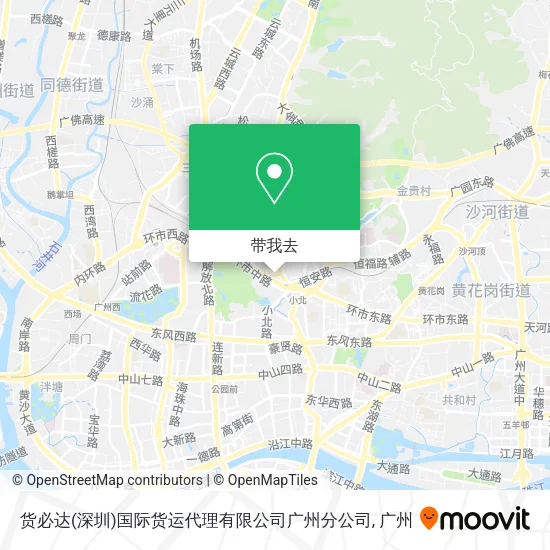 货必达(深圳)国际货运代理有限公司广州分公司地图