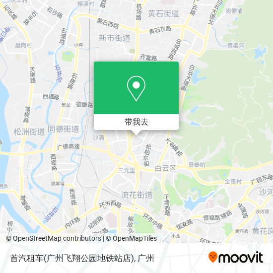 首汽租车(广州飞翔公园地铁站店)地图