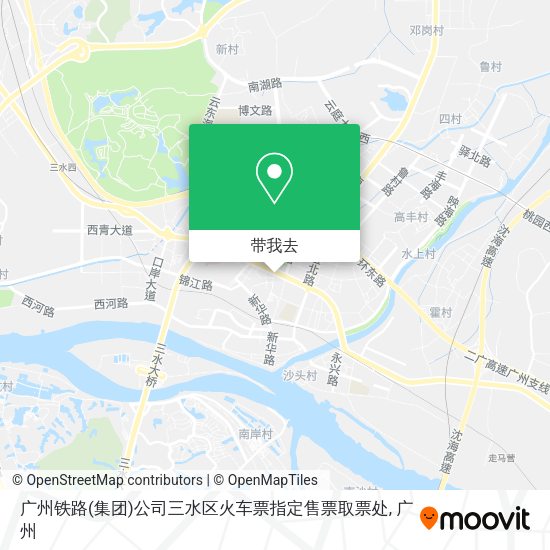 广州铁路(集团)公司三水区火车票指定售票取票处地图