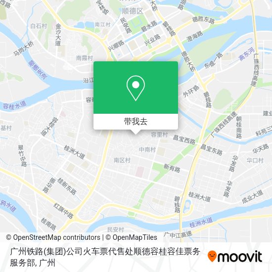 广州铁路(集团)公司火车票代售处顺德容桂容佳票务服务部地图