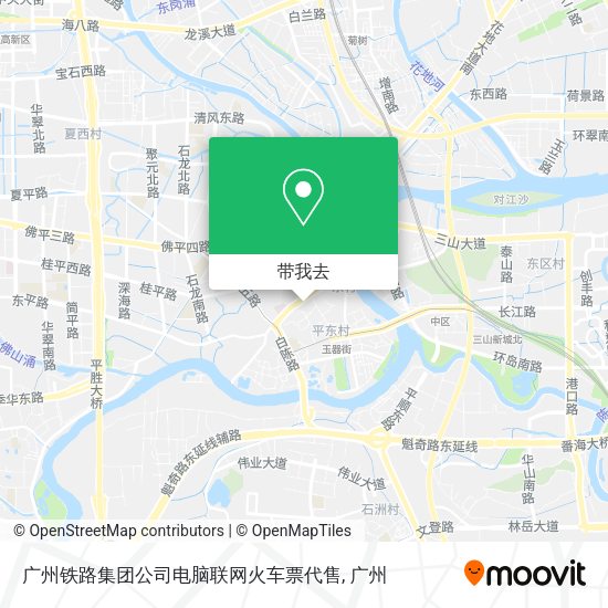 广州铁路集团公司电脑联网火车票代售地图