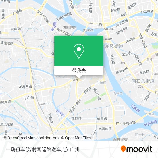 一嗨租车(芳村客运站送车点)地图