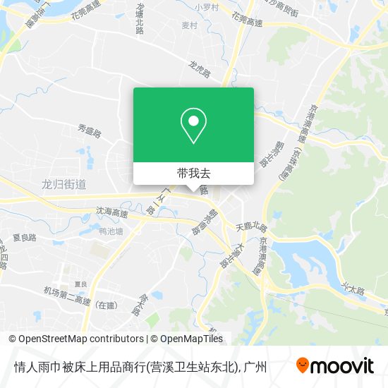 情人雨巾被床上用品商行(营溪卫生站东北)地图