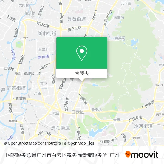 国家税务总局广州市白云区税务局景泰税务所地图