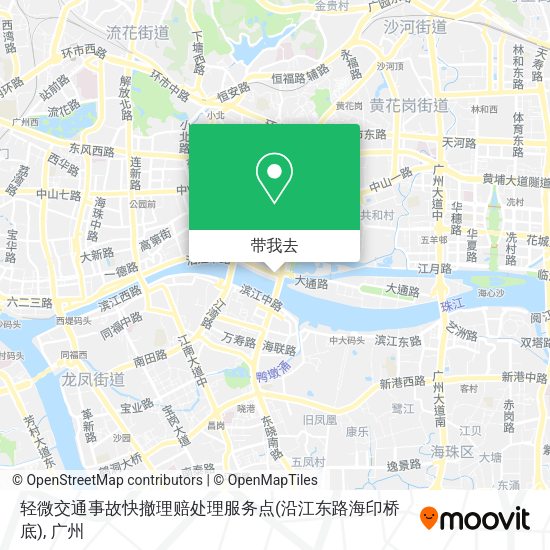 轻微交通事故快撤理赔处理服务点(沿江东路海印桥底)地图