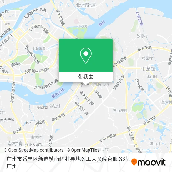 广州市番禺区新造镇南约村异地务工人员综合服务站地图