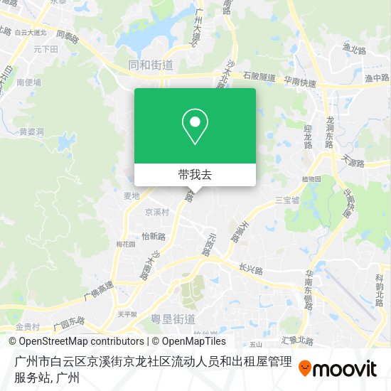 广州市白云区京溪街京龙社区流动人员和出租屋管理服务站地图