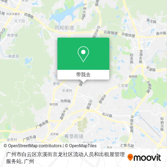 广州市白云区京溪街京龙社区流动人员和出租屋管理服务站地图