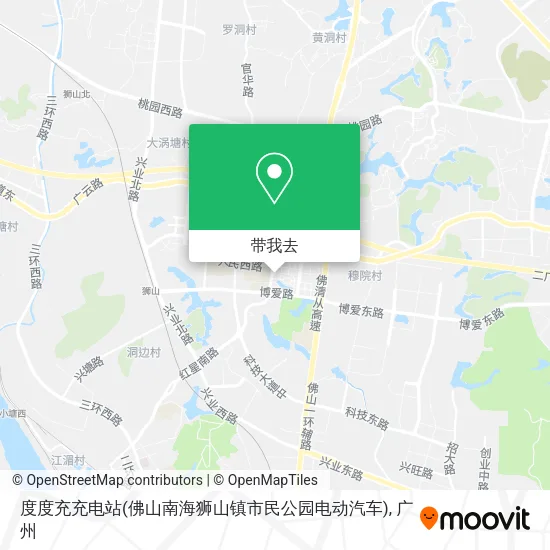 度度充充电站(佛山南海狮山镇市民公园电动汽车)地图
