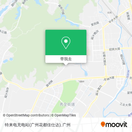 特来电充电站(广州花都佳仕达)地图