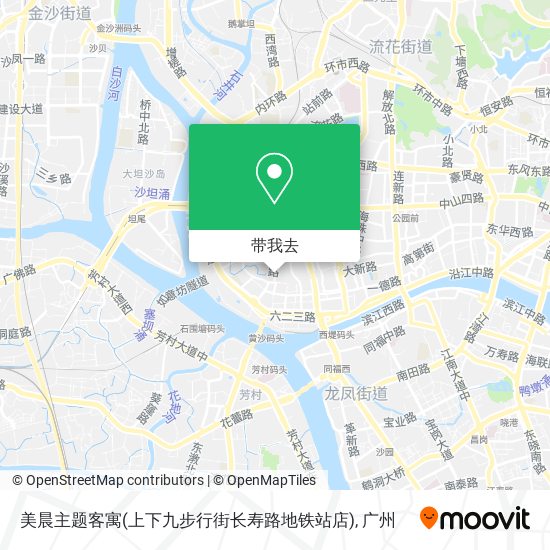 美晨主题客寓(上下九步行街长寿路地铁站店)地图