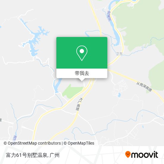 富力61号别墅温泉地图