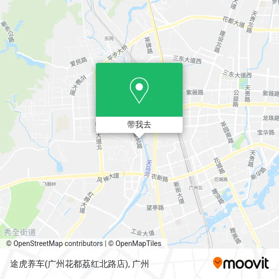 途虎养车(广州花都荔红北路店)地图