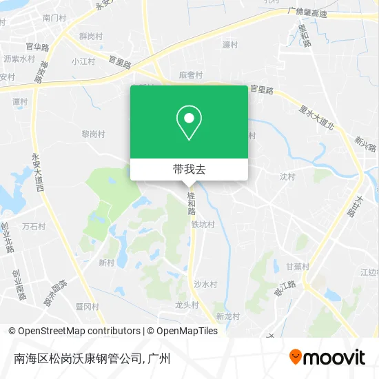 南海区松岗沃康钢管公司地图