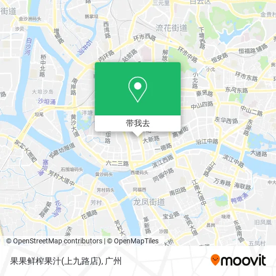 果果鲜榨果汁(上九路店)地图