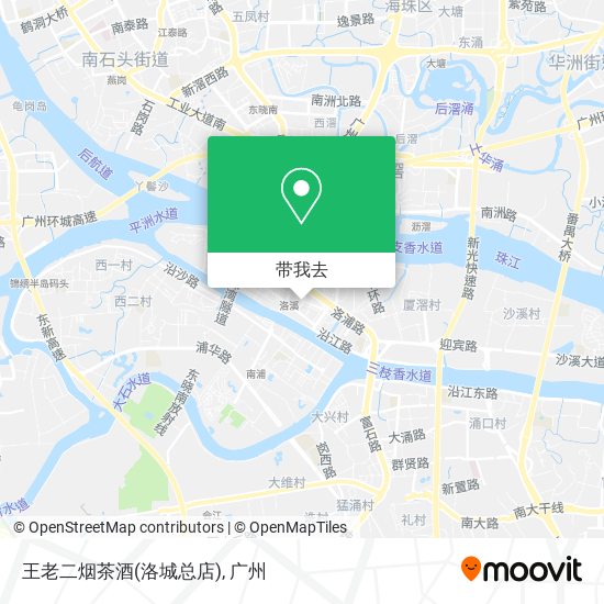 王老二烟茶酒(洛城总店)地图