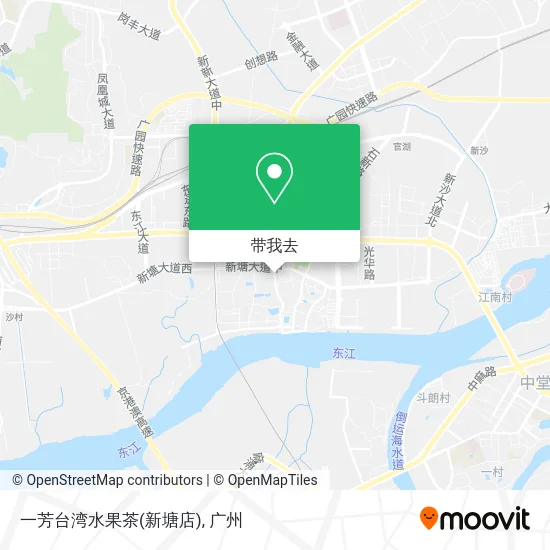 一芳台湾水果茶(新塘店)地图