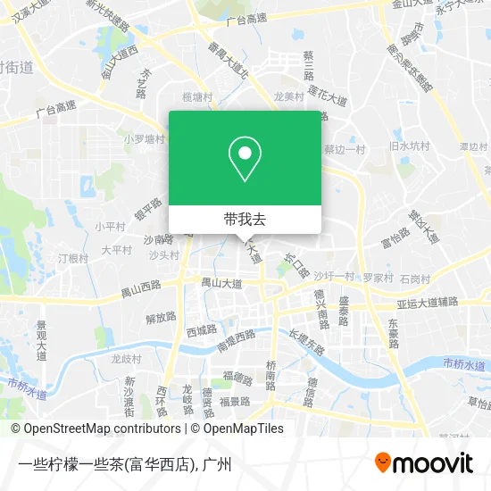 一些柠檬一些茶(富华西店)地图