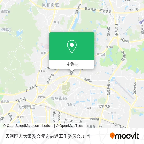 天河区人大常委会元岗街道工作委员会地图