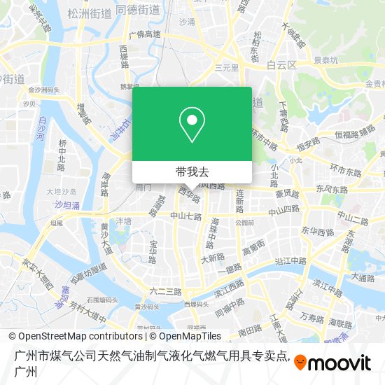 广州市煤气公司天然气油制气液化气燃气用具专卖点地图