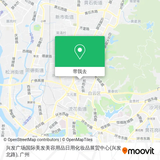 兴发广场国际美发美容用品日用化妆品展贸中心(兴发北路)地图