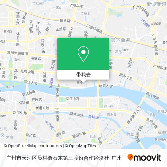广州市天河区员村街石东第三股份合作经济社地图