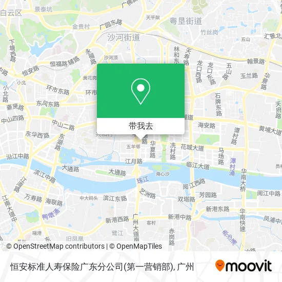 恒安标准人寿保险广东分公司(第一营销部)地图