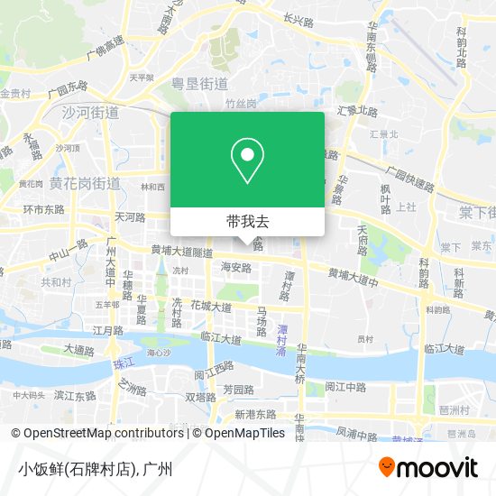 小饭鲜(石牌村店)地图