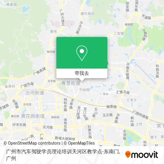 广州市汽车驾驶学员理论培训天河区教学点-东南门地图