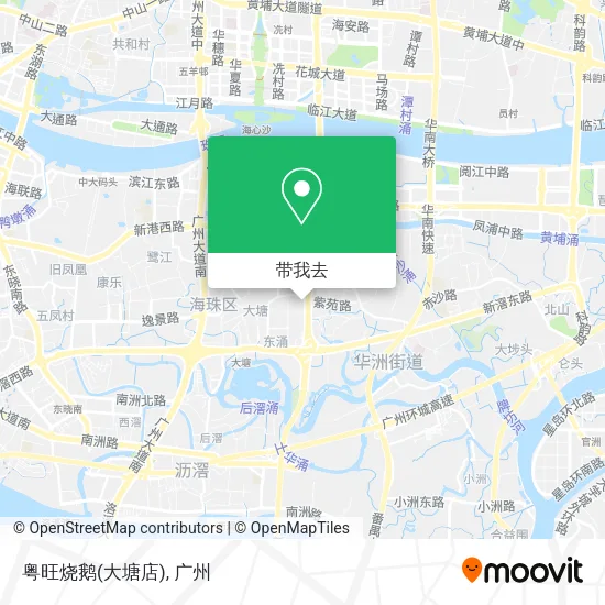 粤旺烧鹅(大塘店)地图