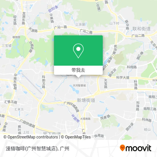 漫猫咖啡(广州智慧城店)地图
