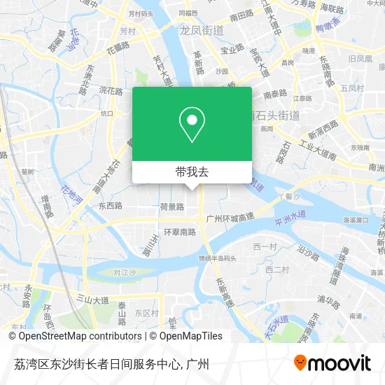 荔湾区东沙街长者日间服务中心地图