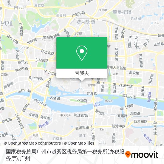 国家税务总局广州市越秀区税务局第一税务所(办税服务厅)地图