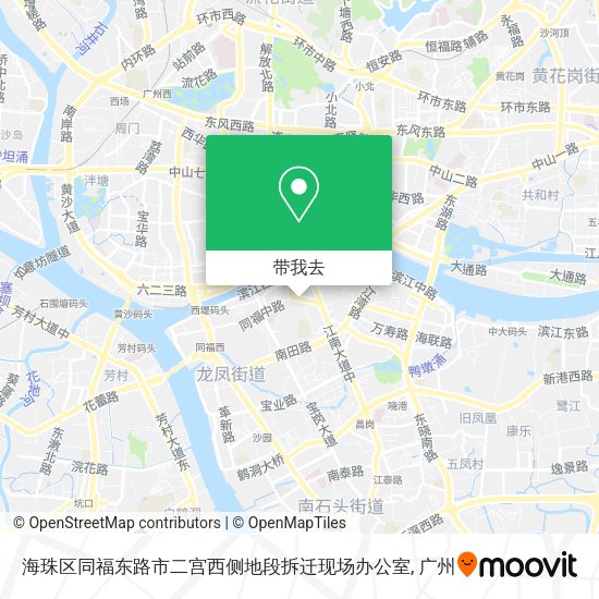 海珠区同福东路市二宫西侧地段拆迁现场办公室地图