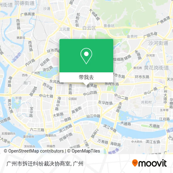 广州市拆迁纠纷裁决协商室地图