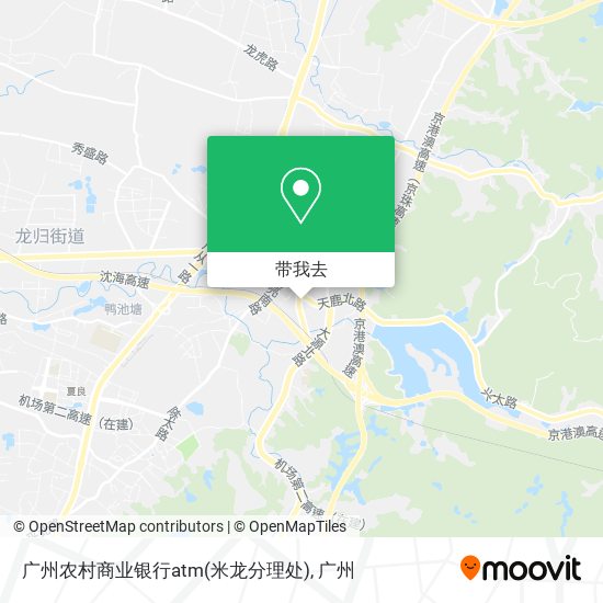 广州农村商业银行atm(米龙分理处)地图