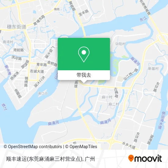 顺丰速运(东莞麻涌麻三村营业点)地图